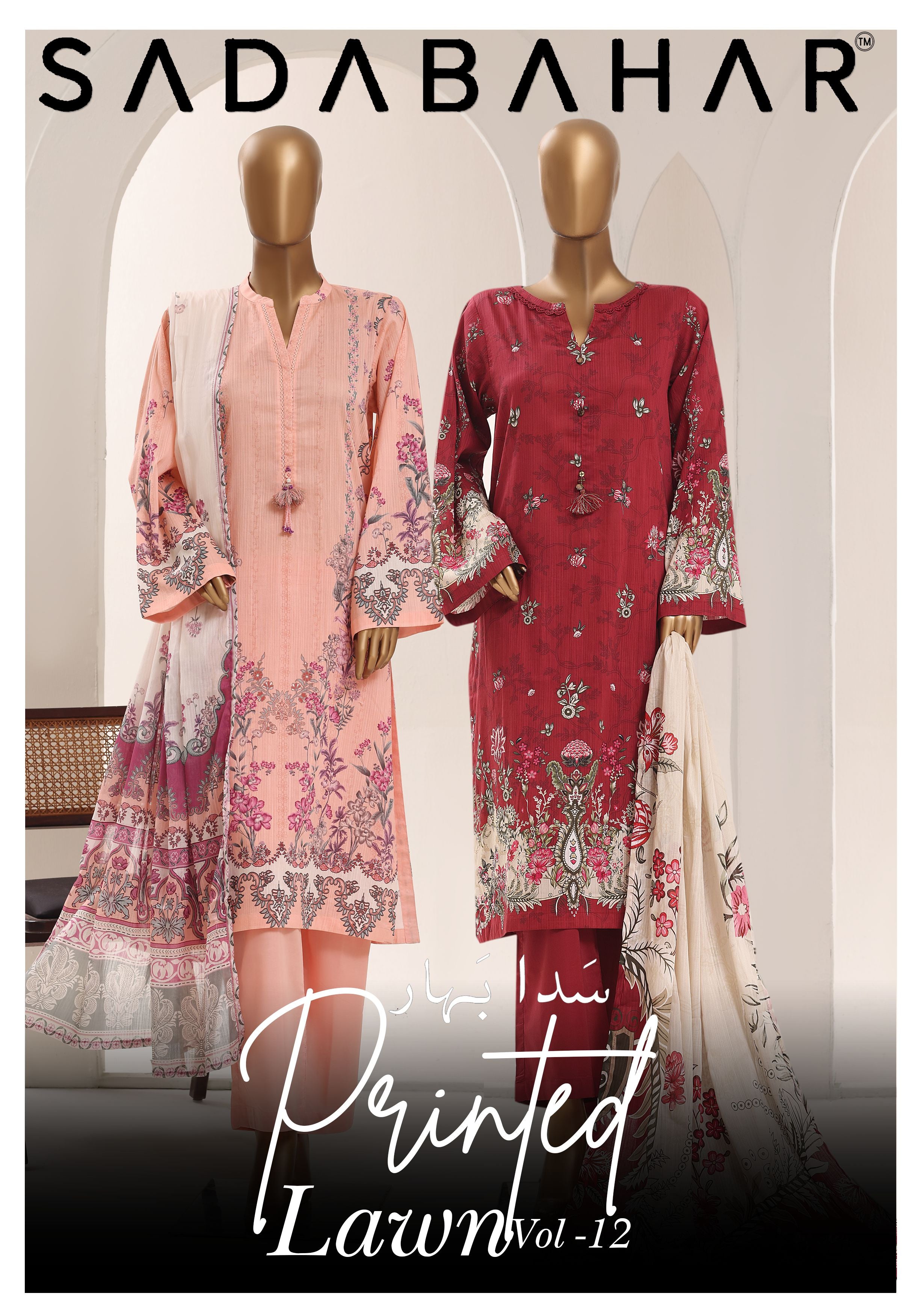 SADABAHAR Printed Lawn 3 Piece Ready-to-Wear Pakistani Suit – Maroon